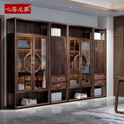 心居名家新中式实木书柜两单门乌金木书房家具展示储物柜办公室