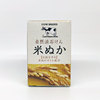 日本进口香皂 cow大米精华香皂沐浴皂 米糠皂 洗手皂香胰子100g