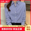 蓝白竖条纹长袖衬衫，女2023职业正装ol工装，衬衣休闲风上衣中长款