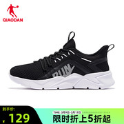 中国乔丹运动鞋男鞋，2023网面跑鞋舒适轻便休闲鞋子跑步鞋