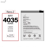 适用于OPPO手机电池BLP717电池renoZ RENO Z电池电板