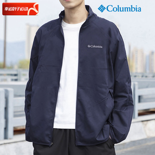 哥伦比亚外套男装2024春季运动服蓝色户外皮肤衣梭织夹克