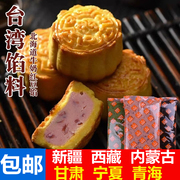 灿享艺北海道牛奶红豆馅低糖抹茶豆沙流心月饼，馅料蛋黄酥烘焙材料