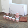 颜色釉功夫茶具套装，家用女士粉色陶瓷，茶具套装礼盒装logo定制