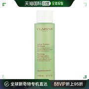 美国直邮Clarins娇韵诗水油平衡柔肤化妆水清爽保湿不油腻200ml