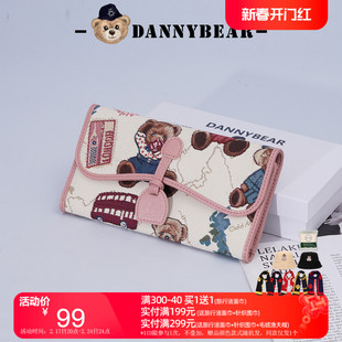 Danny Bear/丹尼熊长款三折钱包女钱夹大容量卡包时尚DTB3822008