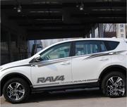 丰田新RAV4车贴老款RAV4专用拉花荣放汽车车身贴纸改装彩条贴画