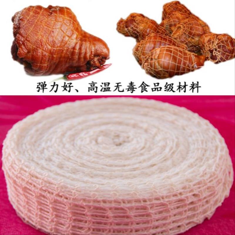 炖肘子网兜网套烧鸡熟食店煮肘子酱肘子网带材料18号简易超市制作在类目 居家布艺, 缝纫DIY材料、工具及成品, 缝纫DIY配件/辅料/配饰, 绳子中 - 来自Buy2taobao.com提供专业的淘宝代购服务