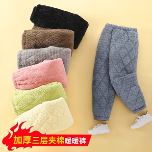 三层夹棉袄暖暖裤儿童，加厚珊瑚绒家居，裤秋冬男童女童保暖宝宝睡裤