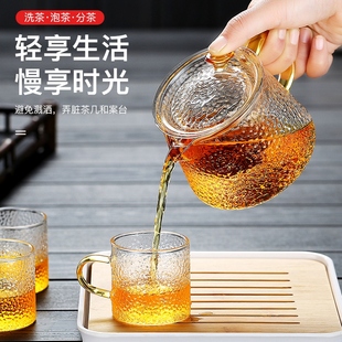 玻璃茶壶过滤泡茶壶加厚耐热耐高温家用红茶茶具电陶炉煮茶器套装