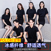 厂服polo衫定制印logo工作服t恤广告衫短袖订制夏季员工上衣工装