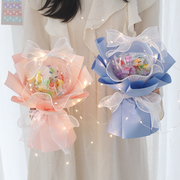 纪念日diy创意球糖果花束，生日礼物零食花，自制包装纸材料包送闺蜜