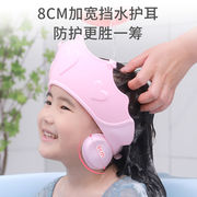 宝宝硅胶洗头帽儿童可调节洗发帽小孩洗澡护耳硅胶浴帽婴幼儿