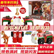 正版铭凌益智自贡时空龙骑士恐龙变形玩具机器人钢铁霸王装载车