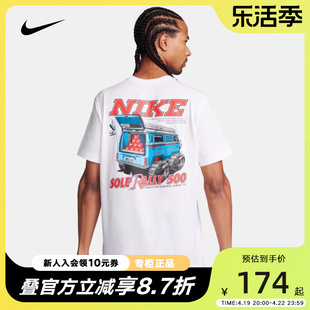 NIKE耐克白色印花短袖男上衣运动休闲圆领短袖纯棉T恤FQ3765-100