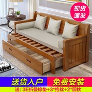 客厅实木沙发床可折叠推拉小户型1.5米多功能1.8双人1.2坐卧