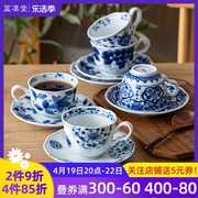 蓝凛堂日式青花瓷咖啡杯，陶瓷高级感日本茶杯拿铁下午茶杯碟套装