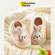 兔子儿童拖鞋女孩冬季家居毛毛鞋，室内宝宝棉，拖鞋包跟可爱女童棉鞋