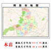 辉县地图1.15m河南省新乡市折叠版装饰画客厅沙发背景墙面贴图