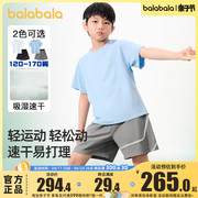 巴拉巴拉儿童短袖套装男大童休闲两件套防晒衣2024夏季童装潮