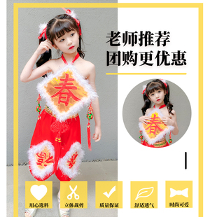 天魅中国风儿童舞蹈服男女童四季通用大红色喜庆民族舞蹈演出服
