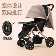 高景观婴儿车可坐可躺折叠四轮避震婴儿推车双向bb儿童宝宝手