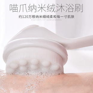 日本猫爪浴刷软毛长柄，搓背搓澡沐浴刷子，洗澡神器搓澡巾可拆卸洗澡