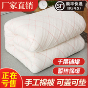 棉絮棉被学生宿舍床垫被单人，手工棉花被子，被芯春秋冬被四季被褥子
