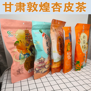 甘肃敦煌特产杏皮茶料包多款杏皮水配方手工熬煮水果茶原汁原味