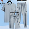 啄木鸟运动休闲套装男夏季冰丝薄款短袖，t恤男短裤跑步健身三件套