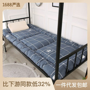 床垫宿舍加厚被褥子，学生单人上下铺1米床褥可折叠1.2米塌塌米被子