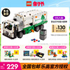 1月LEGO乐高机械组42167Mack®LR Electric垃圾车积木玩具