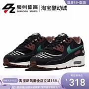 NIKE/耐克AIR MAX 90 SE 女子运动舒适缓震低帮休闲鞋 DO2154-010