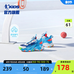 小旋风中国乔丹童鞋儿童篮球鞋2024夏季旋钮扣鞋子小童运动鞋