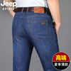 jeep薄款男士牛仔裤夏季水洗，男裤直筒宽松弹力商务休闲长裤子