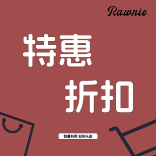 4.29Rawnie芮苡步步生莲不规则裙摆连衣裙