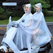 电动车雨衣户外骑行电瓶车专用 双人摩托车加厚双帽檐雨披