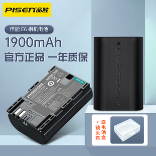 品胜相机电池LP-E6单反5D4适用EOS佳能6D 70D 60D 80D 5D3 5D2 6D2 7D2 5DSR 90D数码canon电池lpe6nh充电器