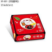 红色招财猫葡萄柚包装盒水果礼盒手提纸箱子包装盒
