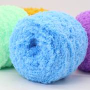 珊瑚绒毛线团绒绒线毛巾，线围巾粗线婴儿童，宝宝手工diy编织材料包