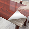 木纹贴纸桌面贴纸防水防油防烫自粘加厚仿木桌贴桌子家具翻新贴纸