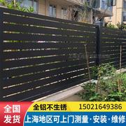上海铁艺铝艺护栏围栏现代别墅，庭院中式栏杆围墙，护栏铁栅栏热镀锌