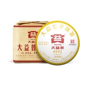 大益普洱茶熟茶2019年8592普洱熟茶勐海七子，饼茶357g*7饼一提装