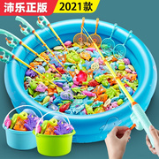 钓鱼玩具儿童益智力磁性鱼，水池套装小孩宝宝小猫鱼竿1-2岁3男女孩