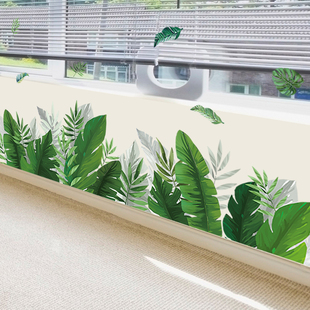绿叶踢脚线贴纸3d立体墙贴画，小清新植物客厅，背景墙壁装饰墙纸自粘