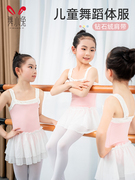 舞小兔儿童舞蹈服女童拼绒吊带练功服幼儿裙芭蕾舞体操服2023