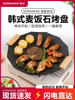 户外露营烤盘烧烤盘，韩式烤肉盘铁板烧家用便携式煎锅麦饭石煎烤盘