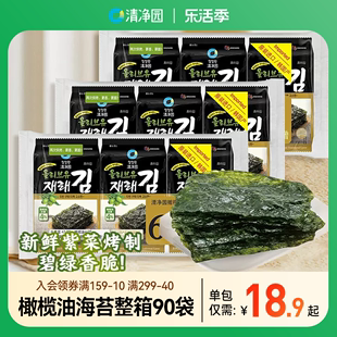 韩国清净园海苔片进口烤紫菜儿童包饭海苔橄榄油韩式即食零食