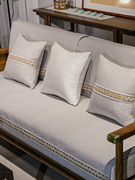 现代简约新中式沙发垫防滑四季通用高端实木沙发坐垫盖布巾夏定制