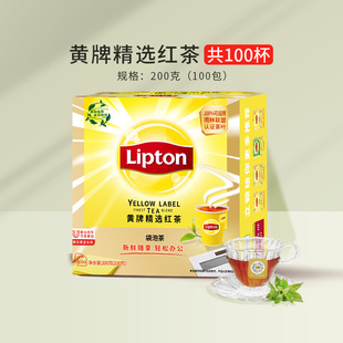 lipton立顿红茶茶包立顿黄牌红茶商用锡兰红茶立顿